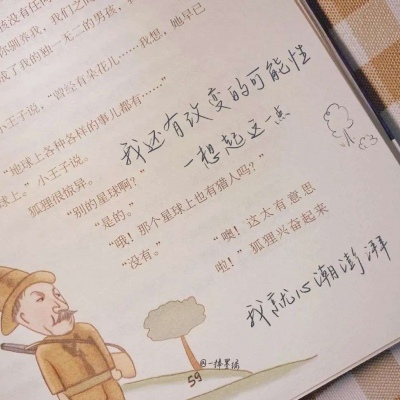 东营FurryQQ群介绍